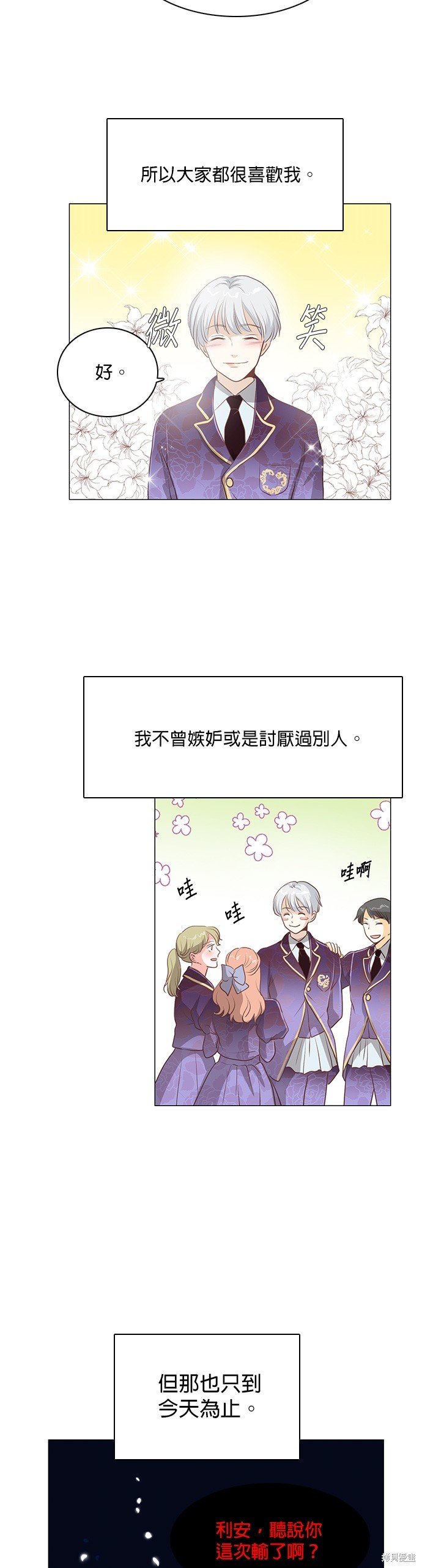 第99话