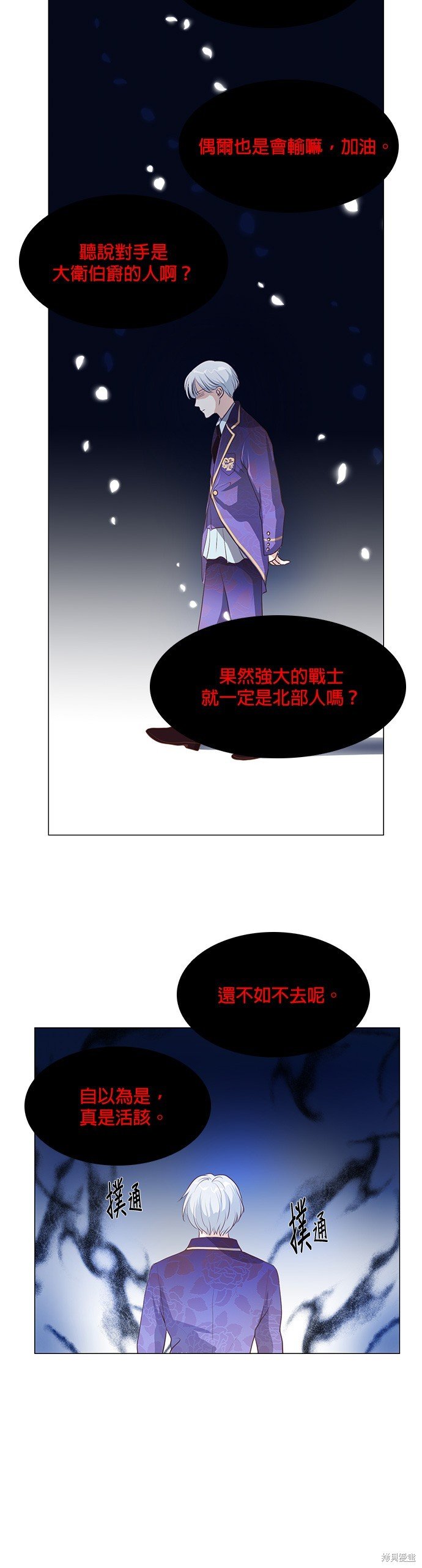 第99话