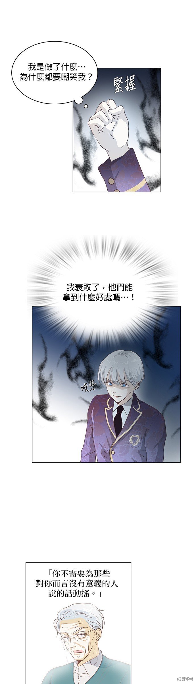 第99话