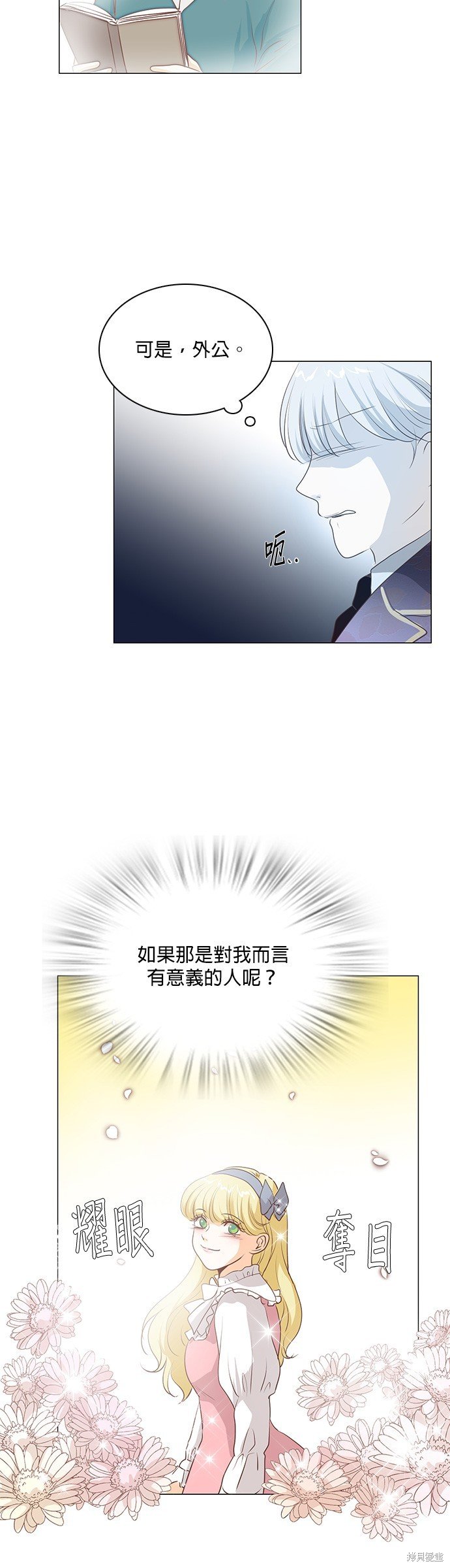 第99话