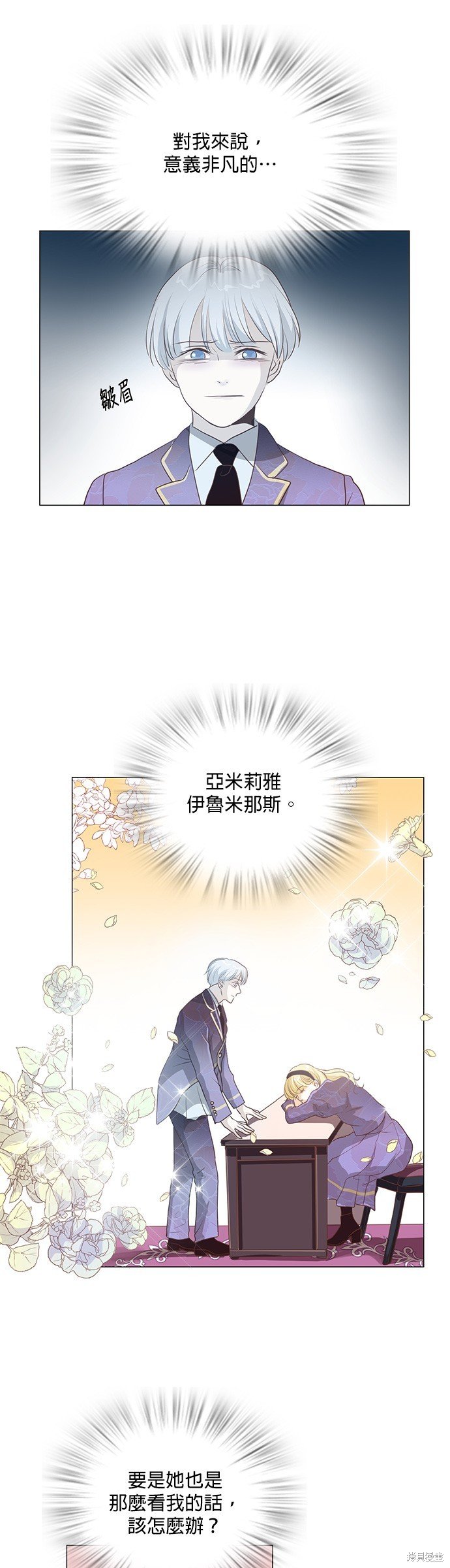 第99话