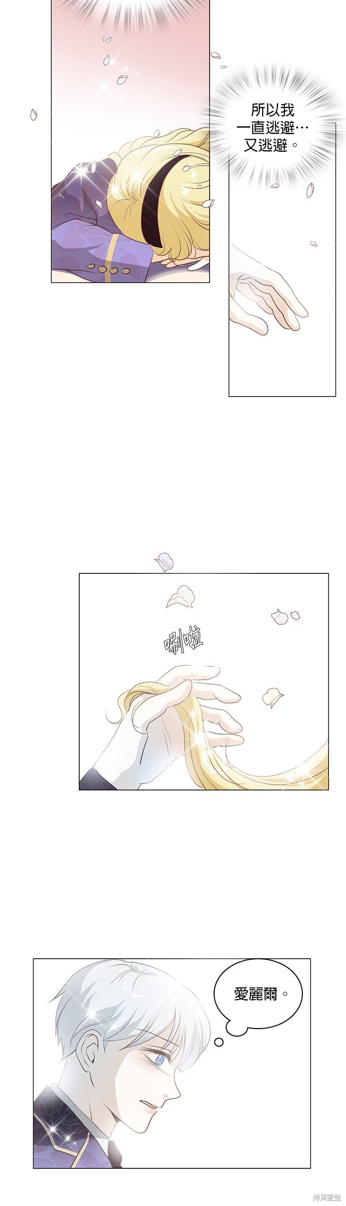 第99话