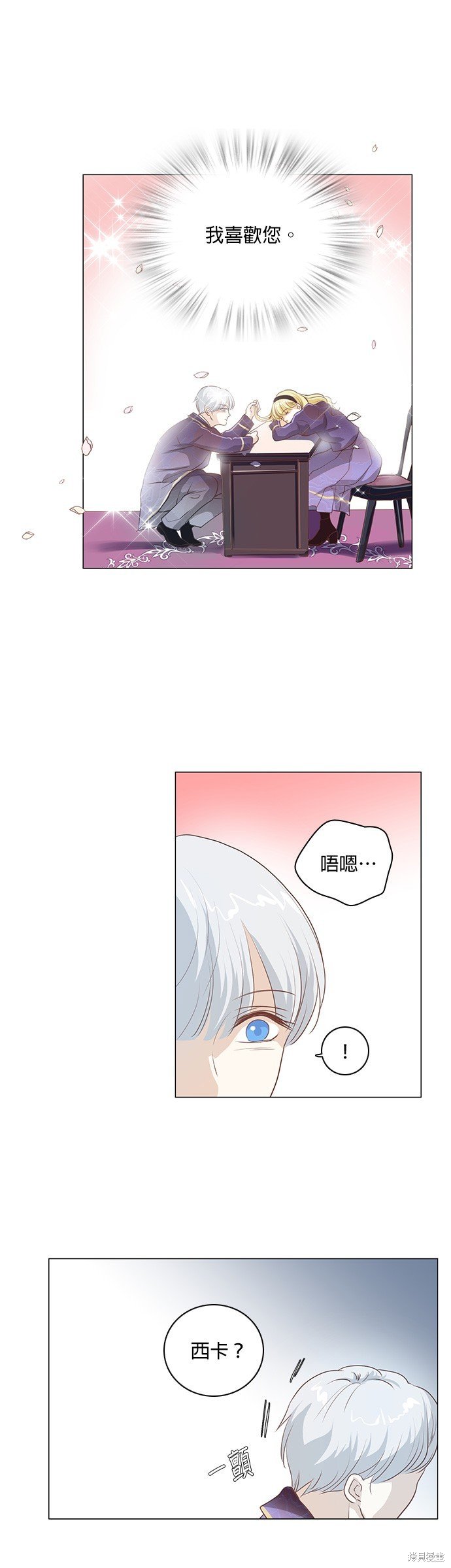 第99话
