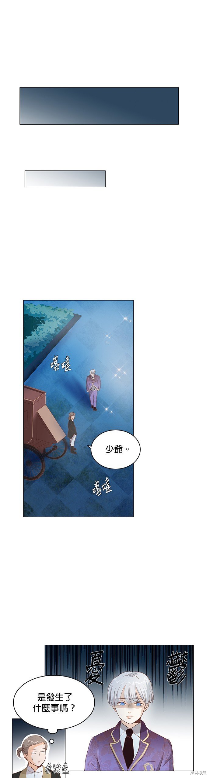 第99话
