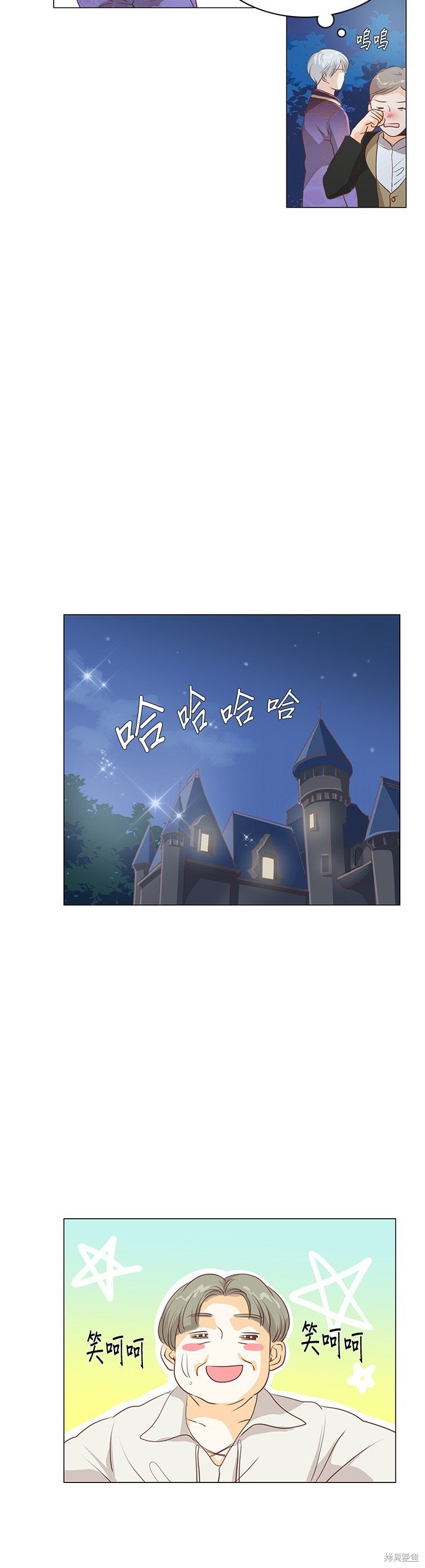 第99话