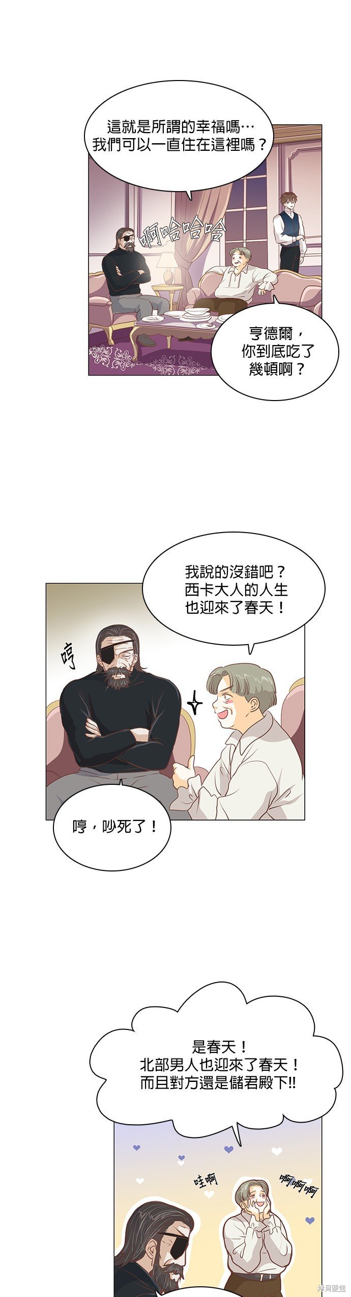 第99话