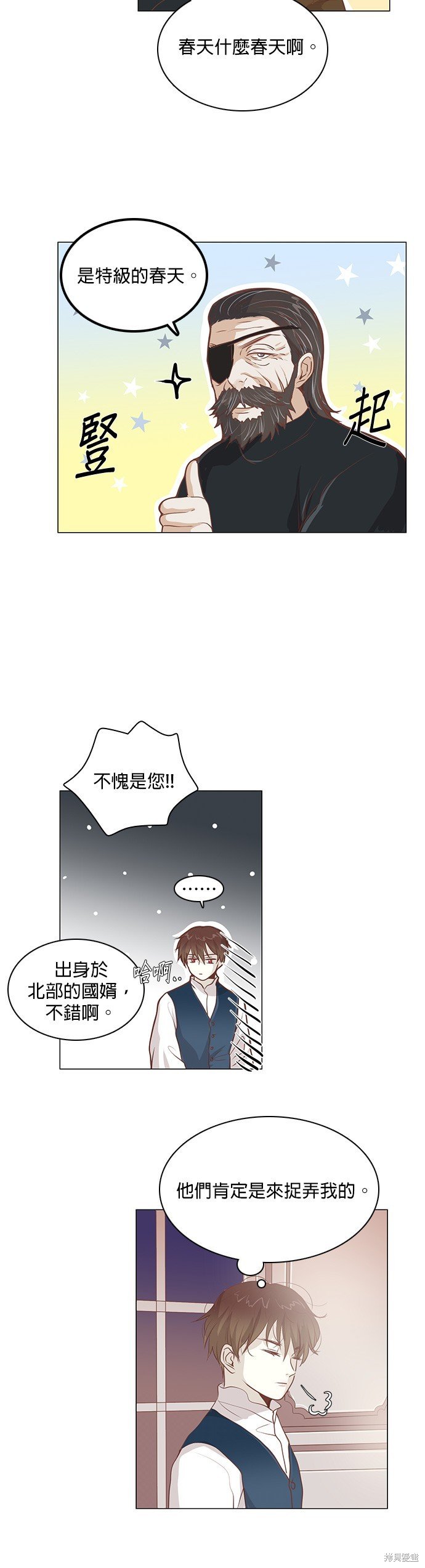 第99话