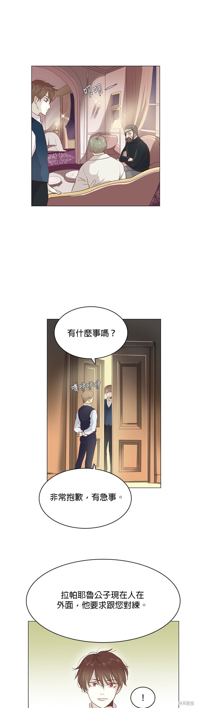 第99话