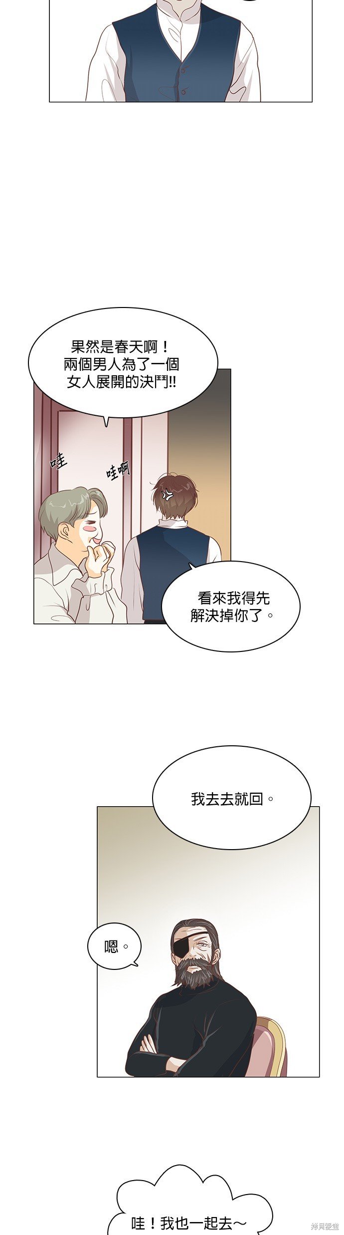 第99话