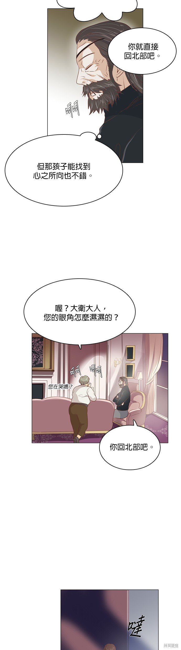 第99话