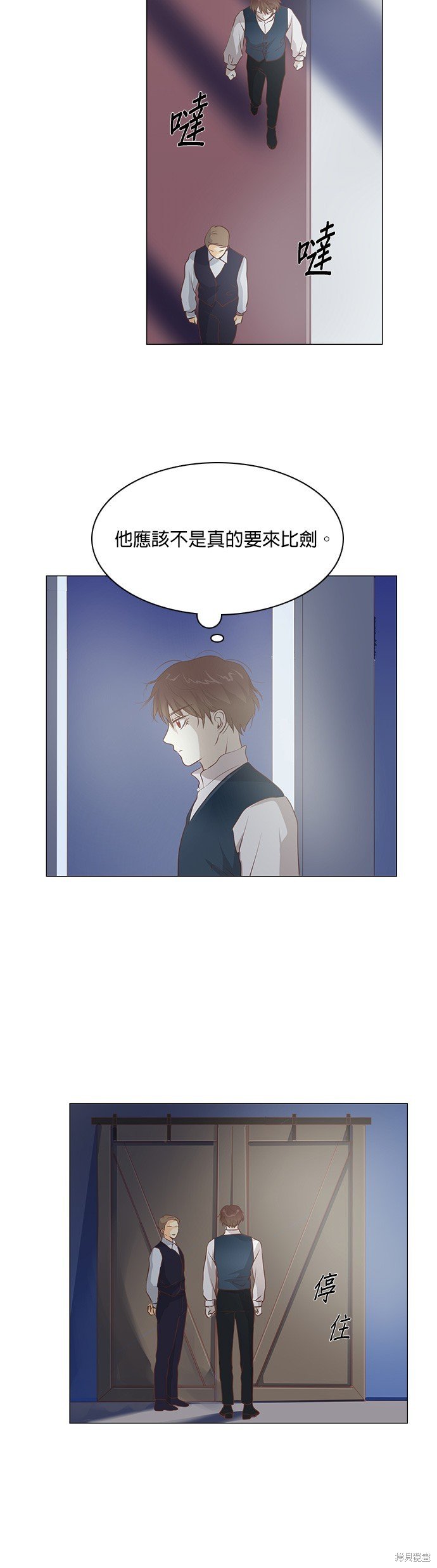第99话
