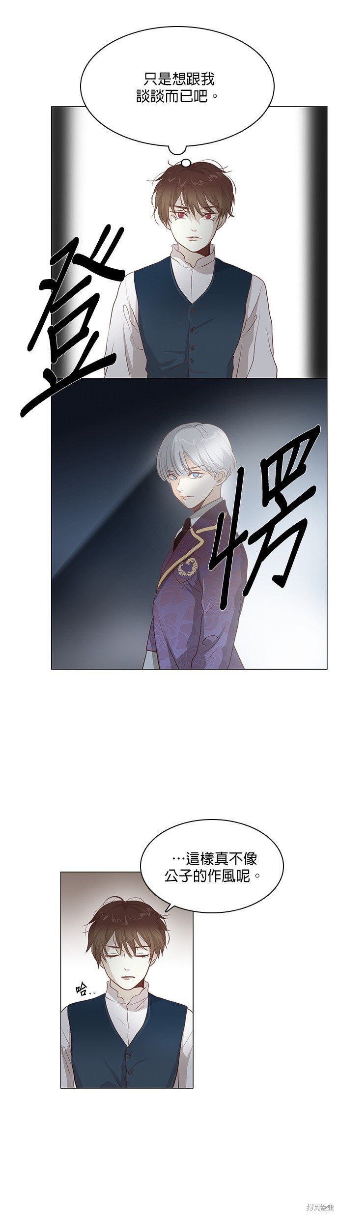 第99话