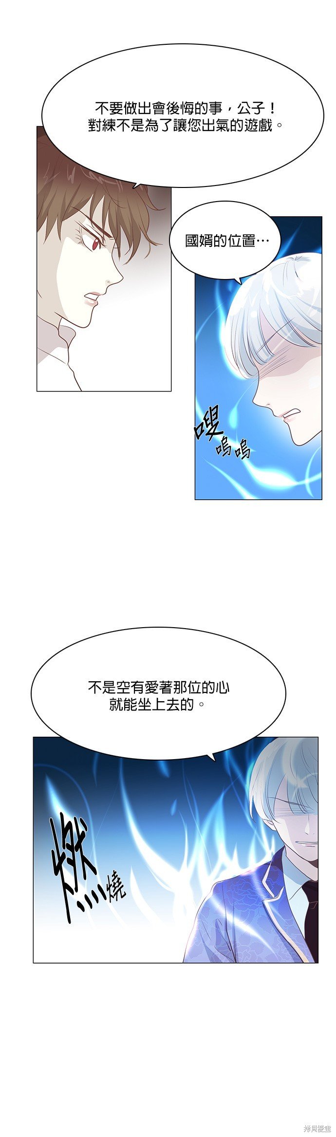 第99话