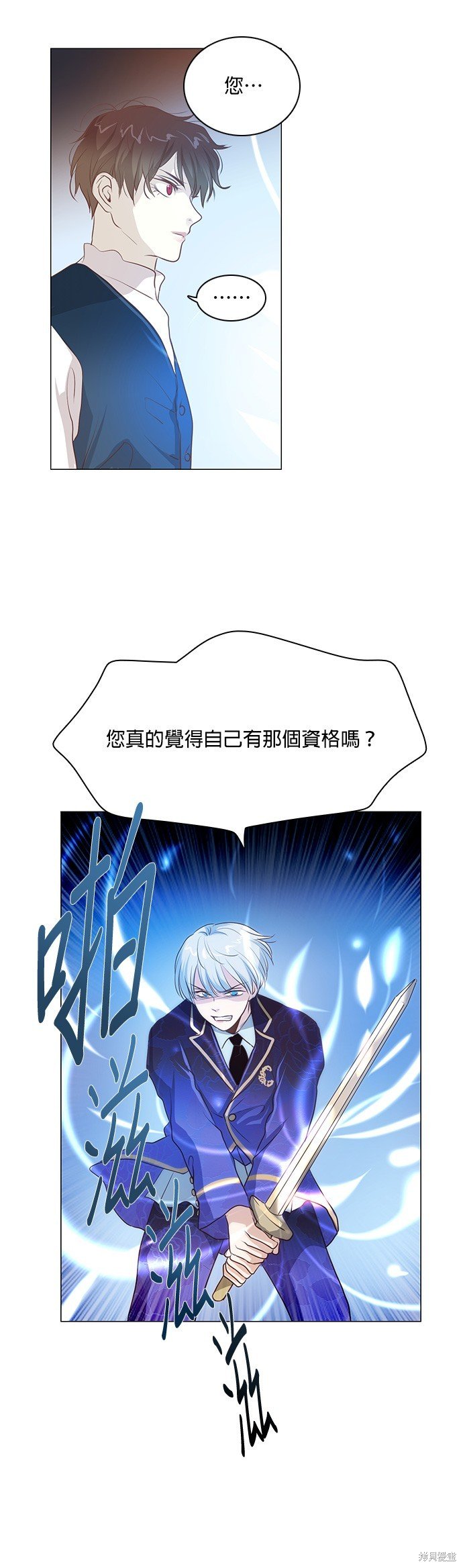 第99话