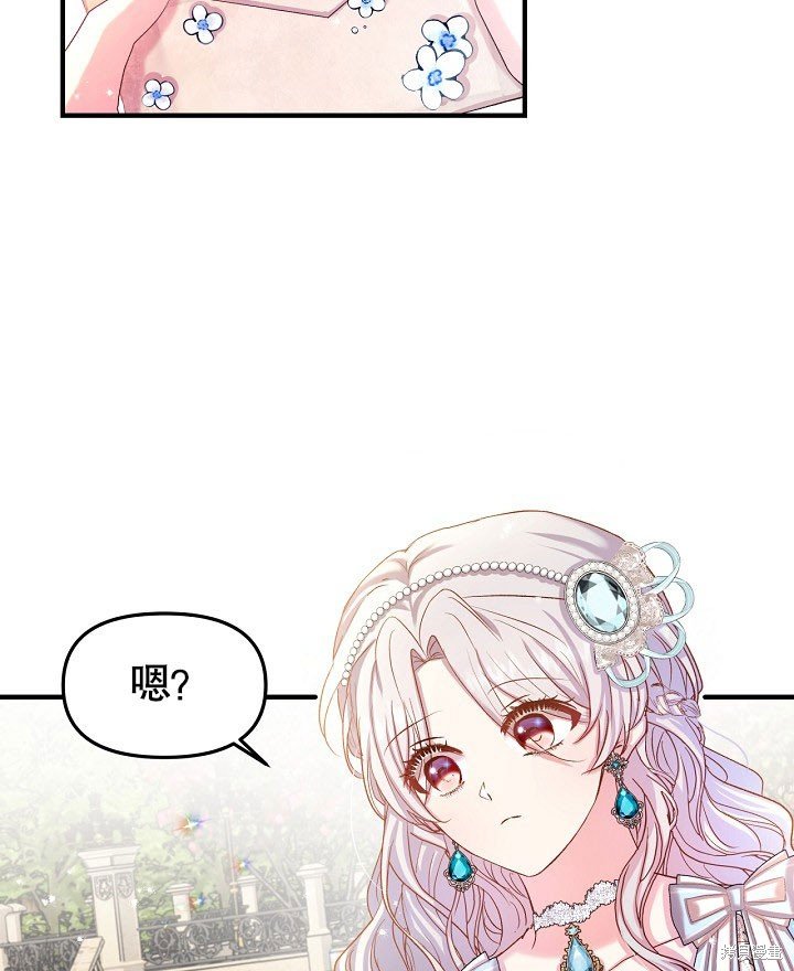 序章