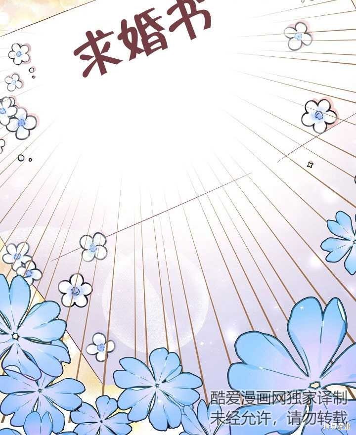 序章