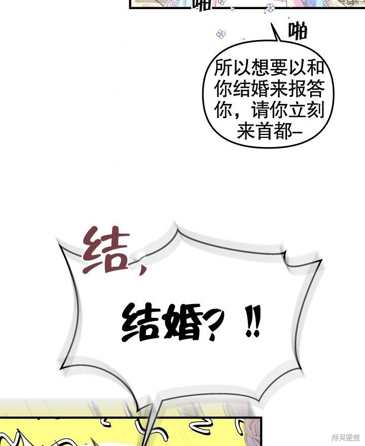 序章