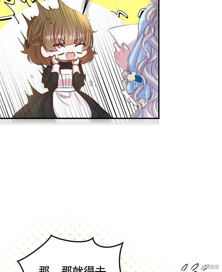 序章