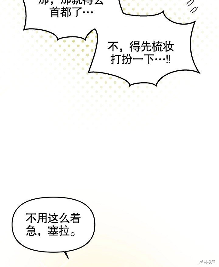 序章