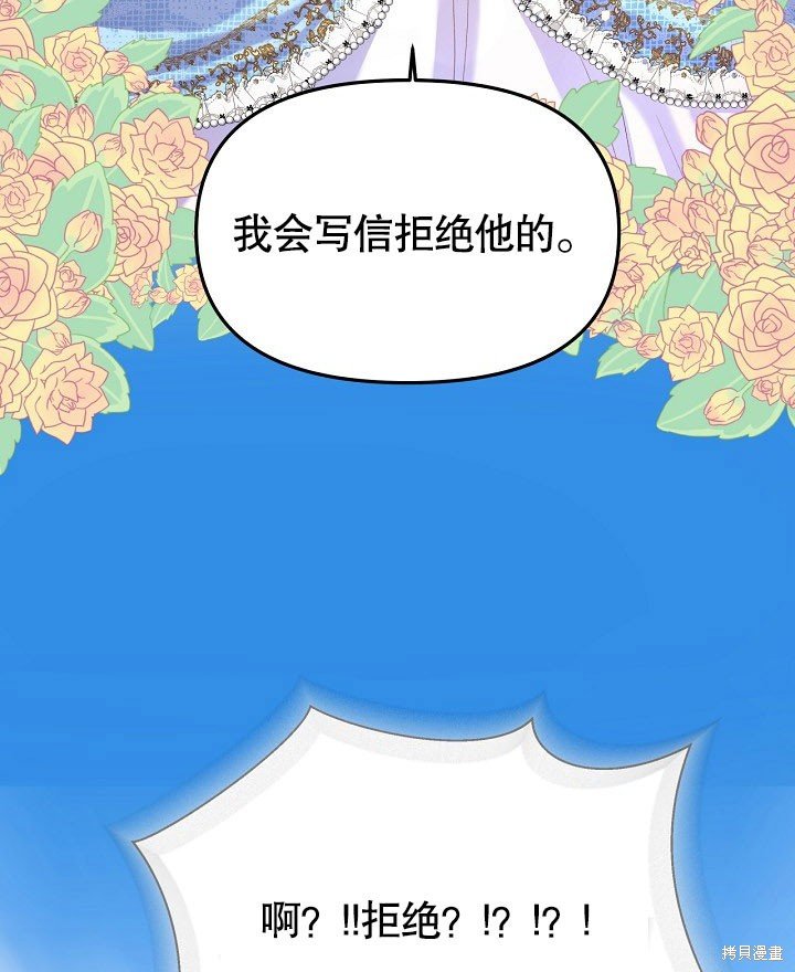序章