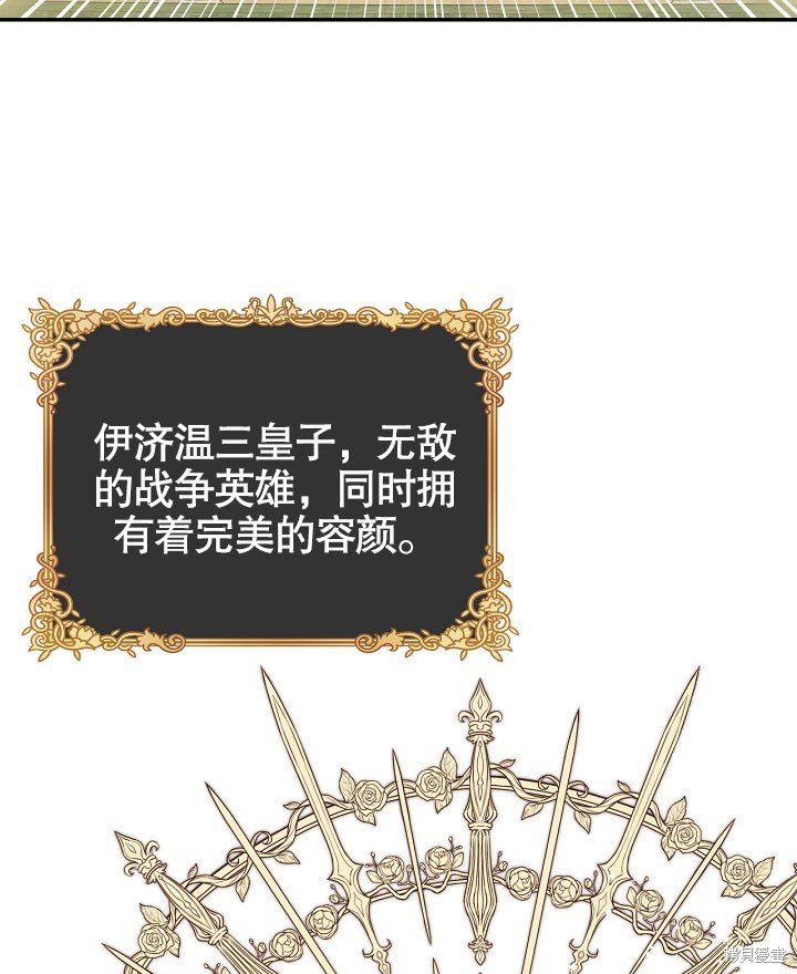 序章