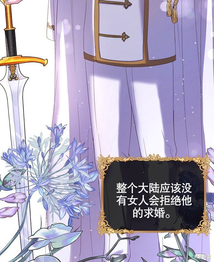序章