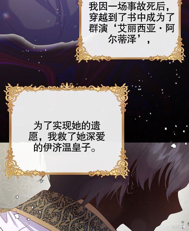 序章