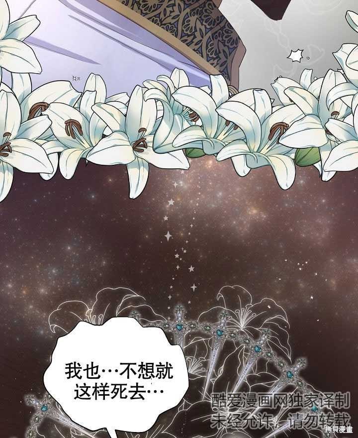 序章