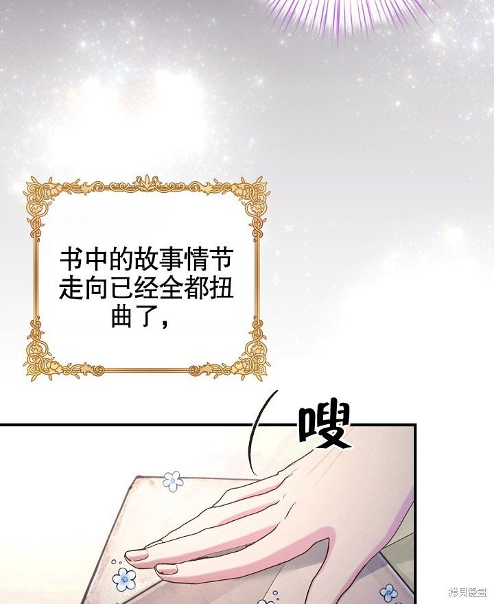 序章