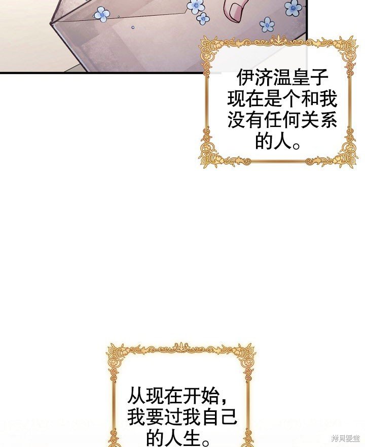 序章