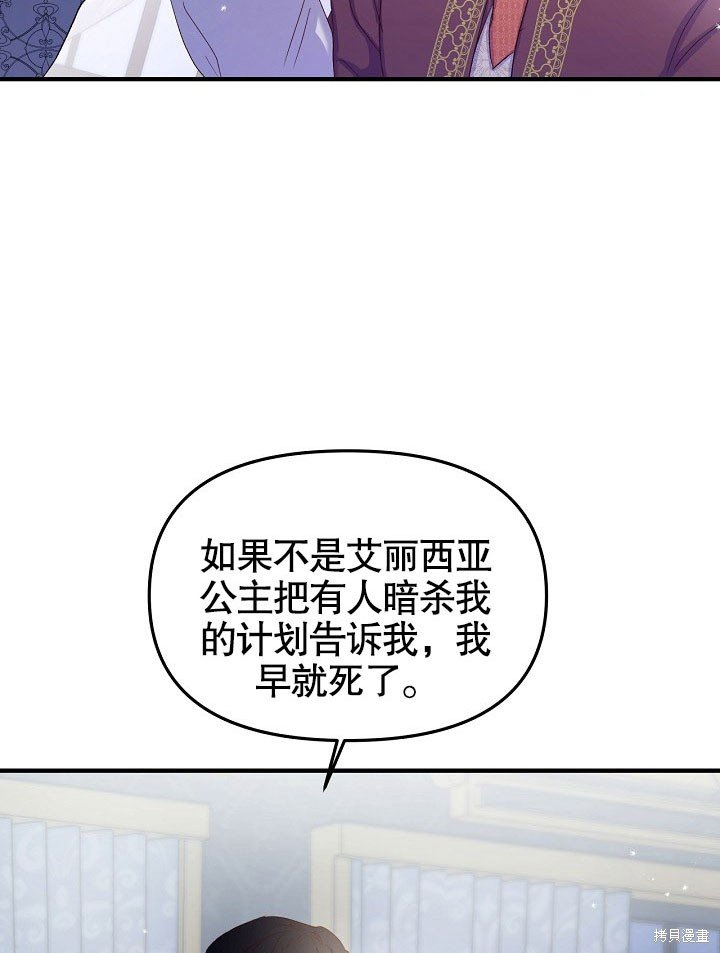 序章