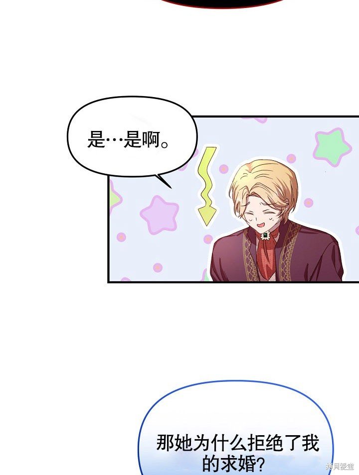 序章