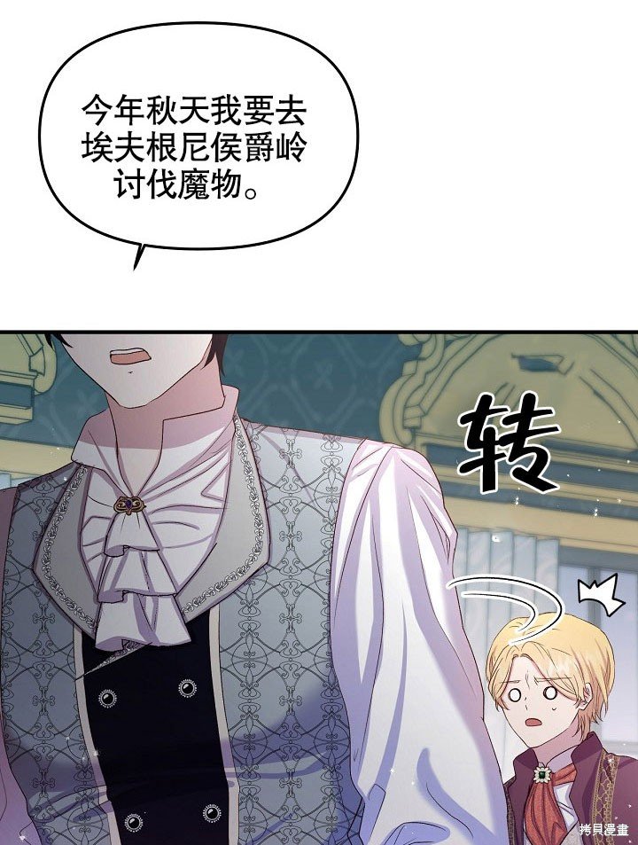 序章
