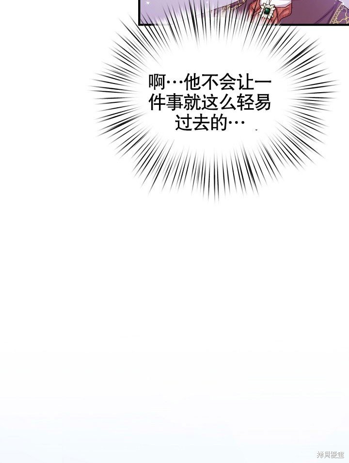 序章
