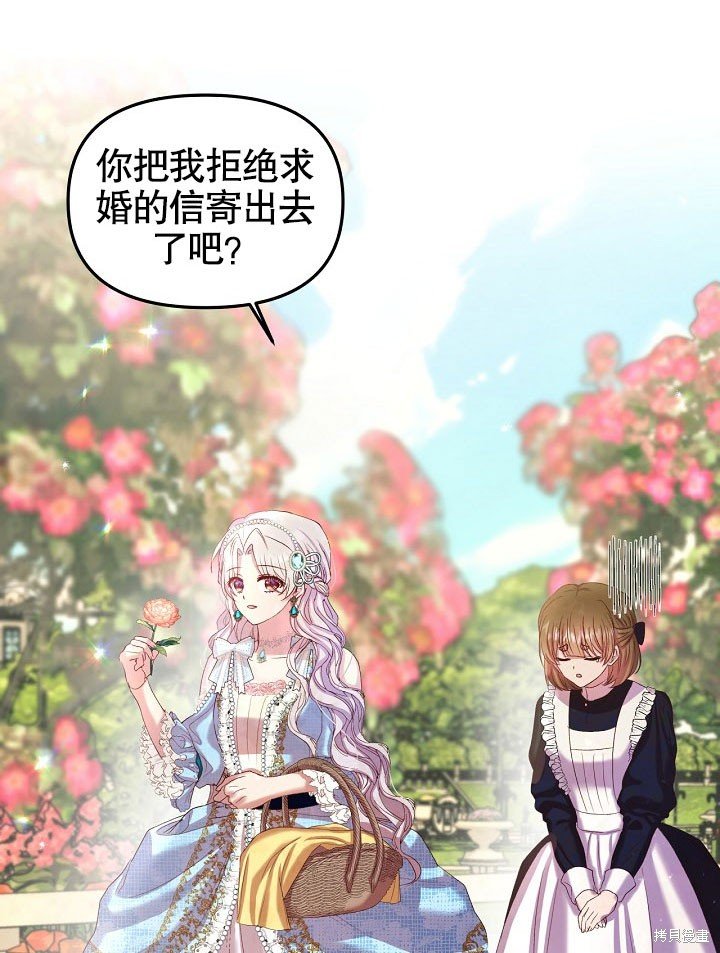 序章
