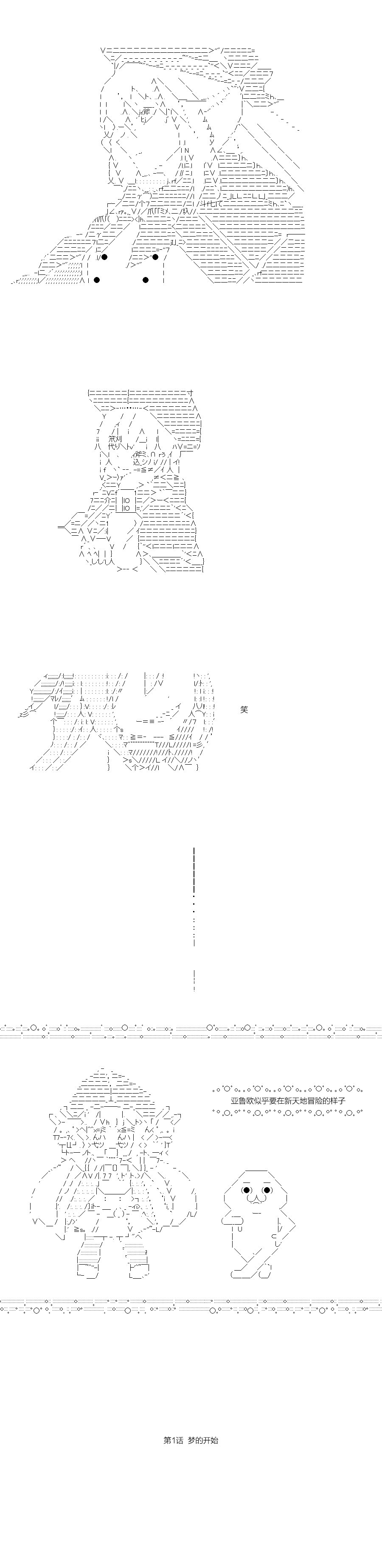 第1话