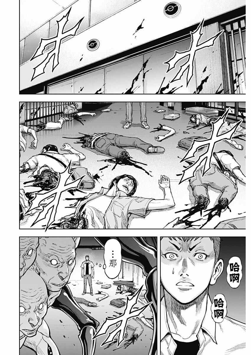 第10话