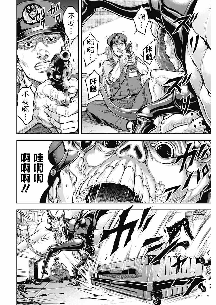 第10话