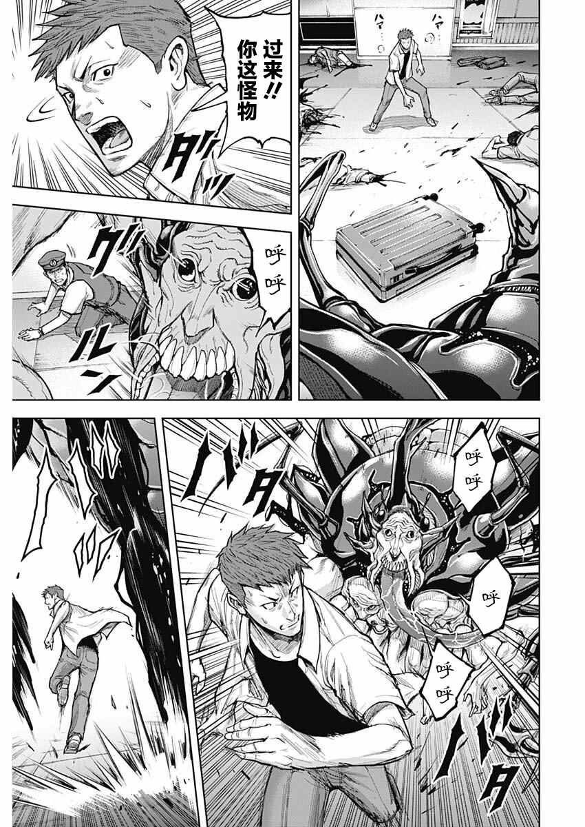 第10话