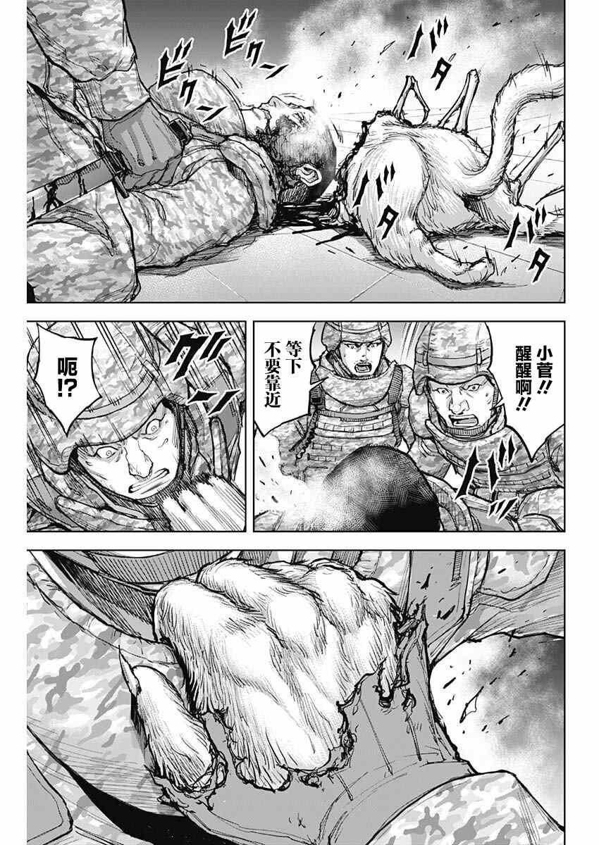第11话