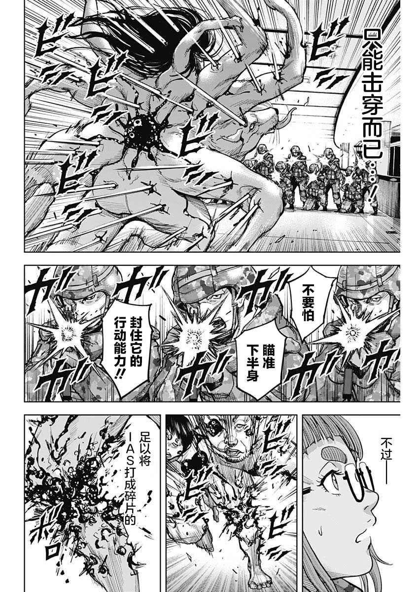 第12话 降诞