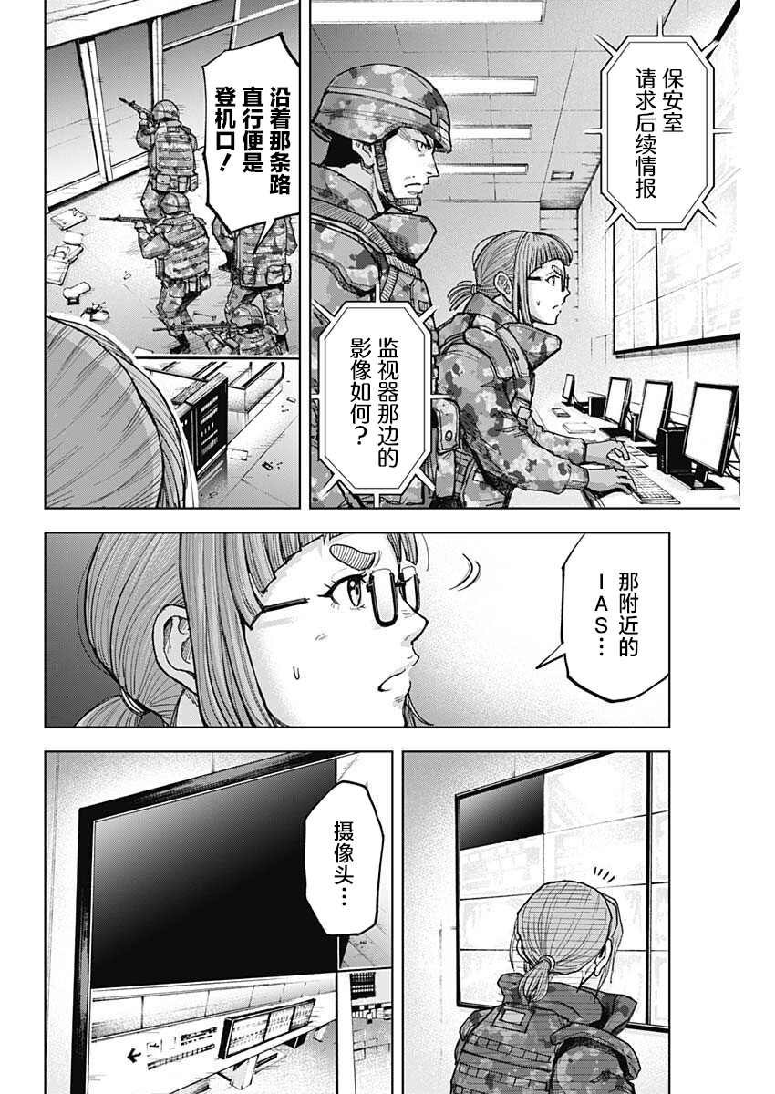 第12话 降诞