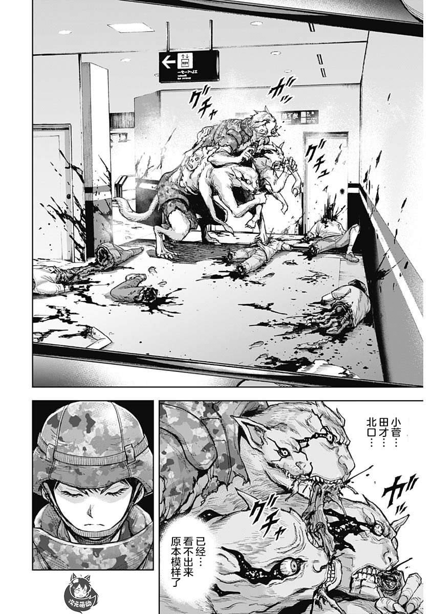第15话 奇策