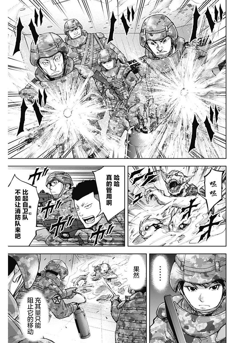 第15话 奇策