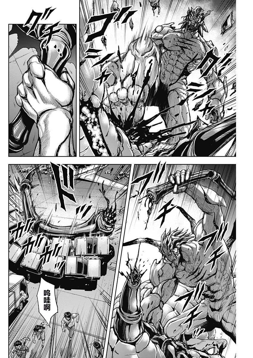 第18话 原体回归