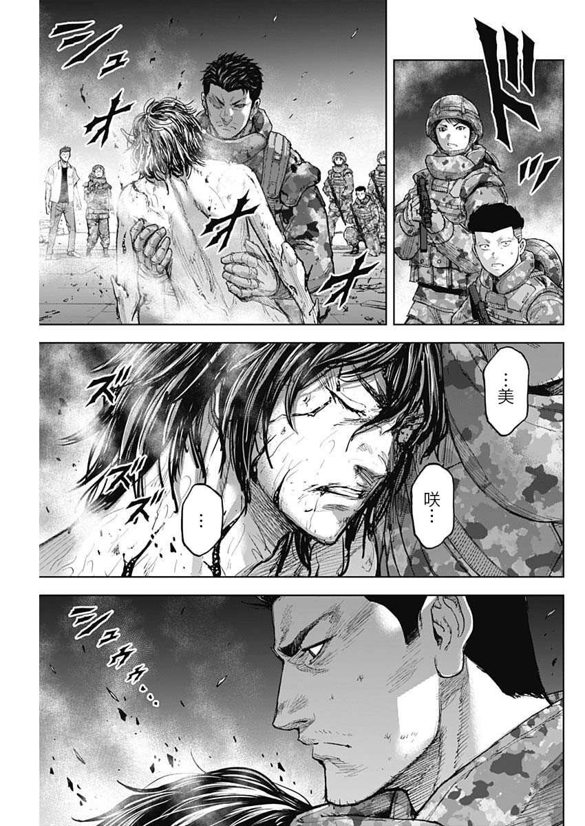 第18话 原体回归
