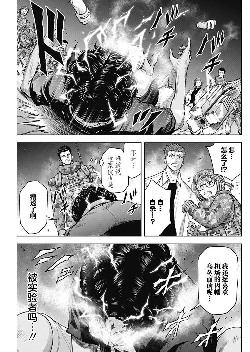 第19话