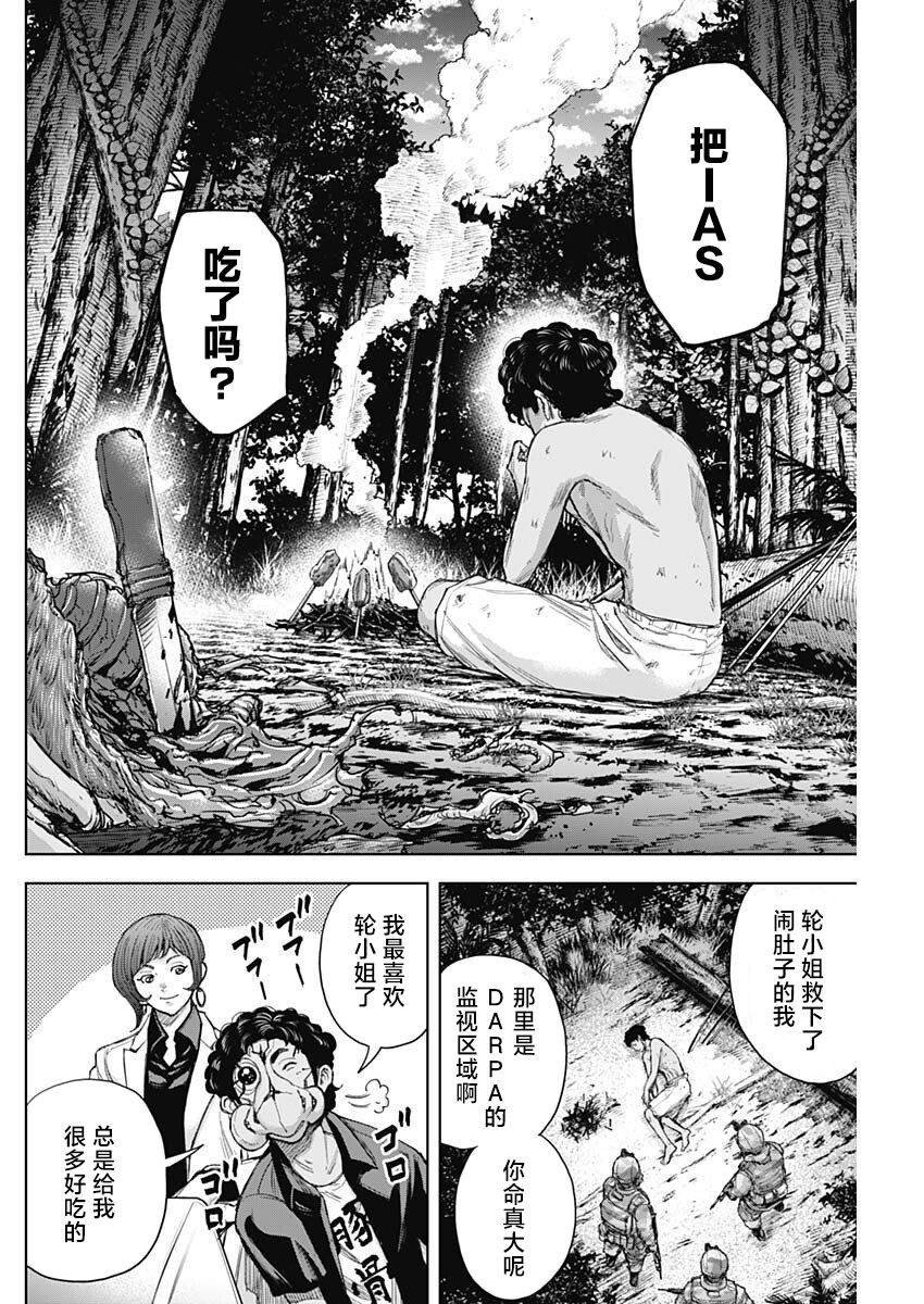 第19话