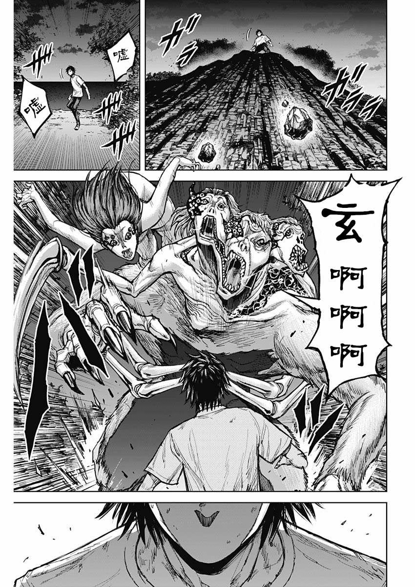 第2话 夜鸟