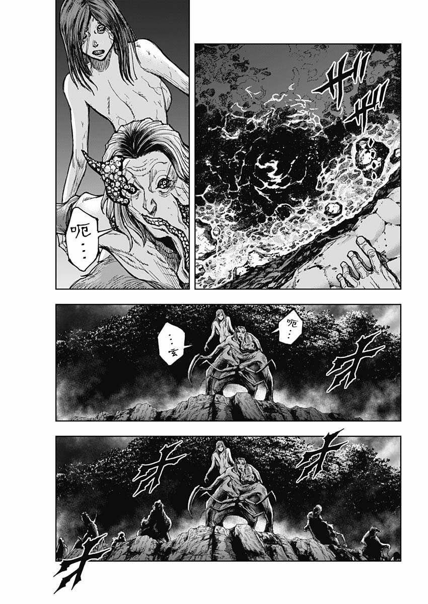 第2话 夜鸟